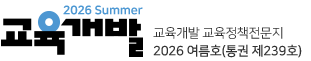 로고