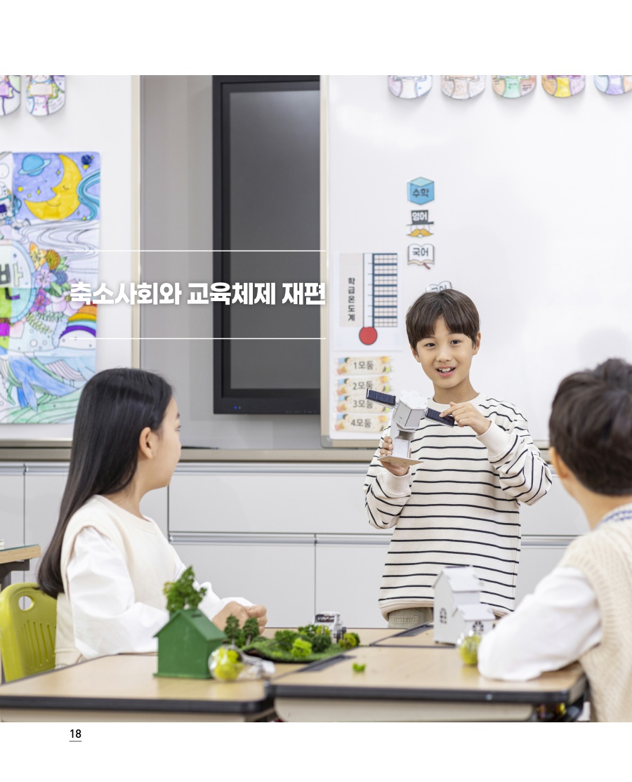 파워인터뷰