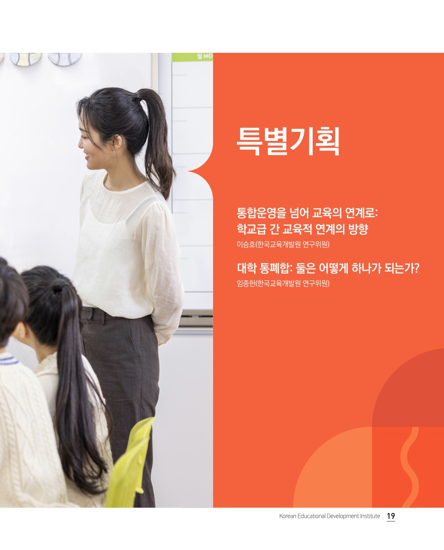 파워인터뷰