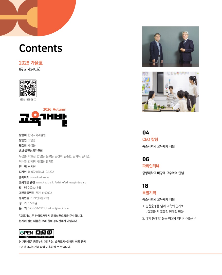 목차