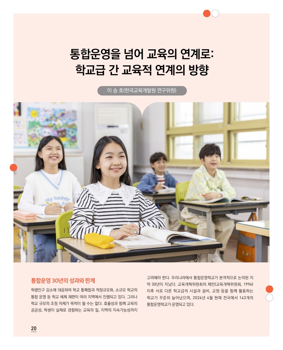 특별기획