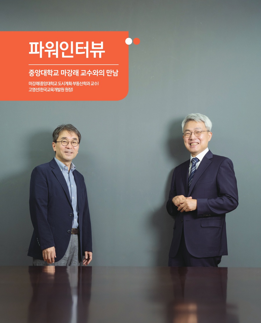 파워인터뷰