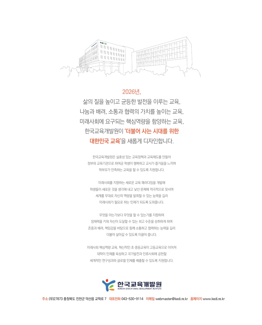 마치는 글