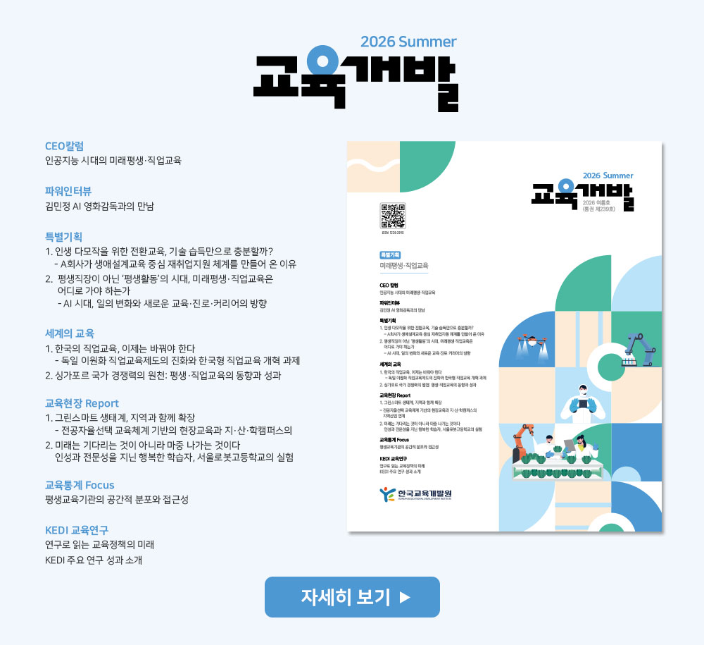 2026 여름호