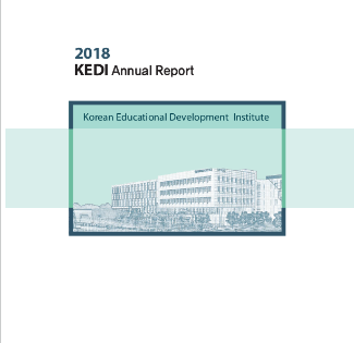 2018 Annual Report