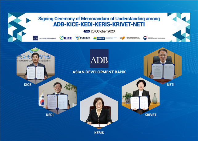 KEDI-KICE-KERIS-KRIVET-NETI-ADB