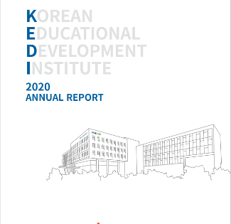 2020 Annual Report