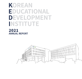 2021 KEDI Annual Report