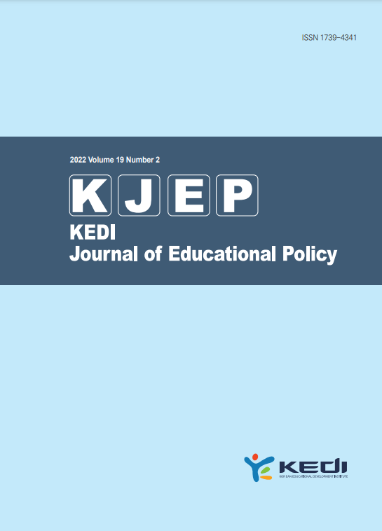 KEDI Journal of Education Policy