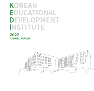 2022 KEDI Annual Report