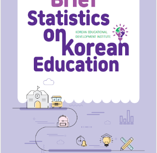 2023 Brief Statistics on Korean Education