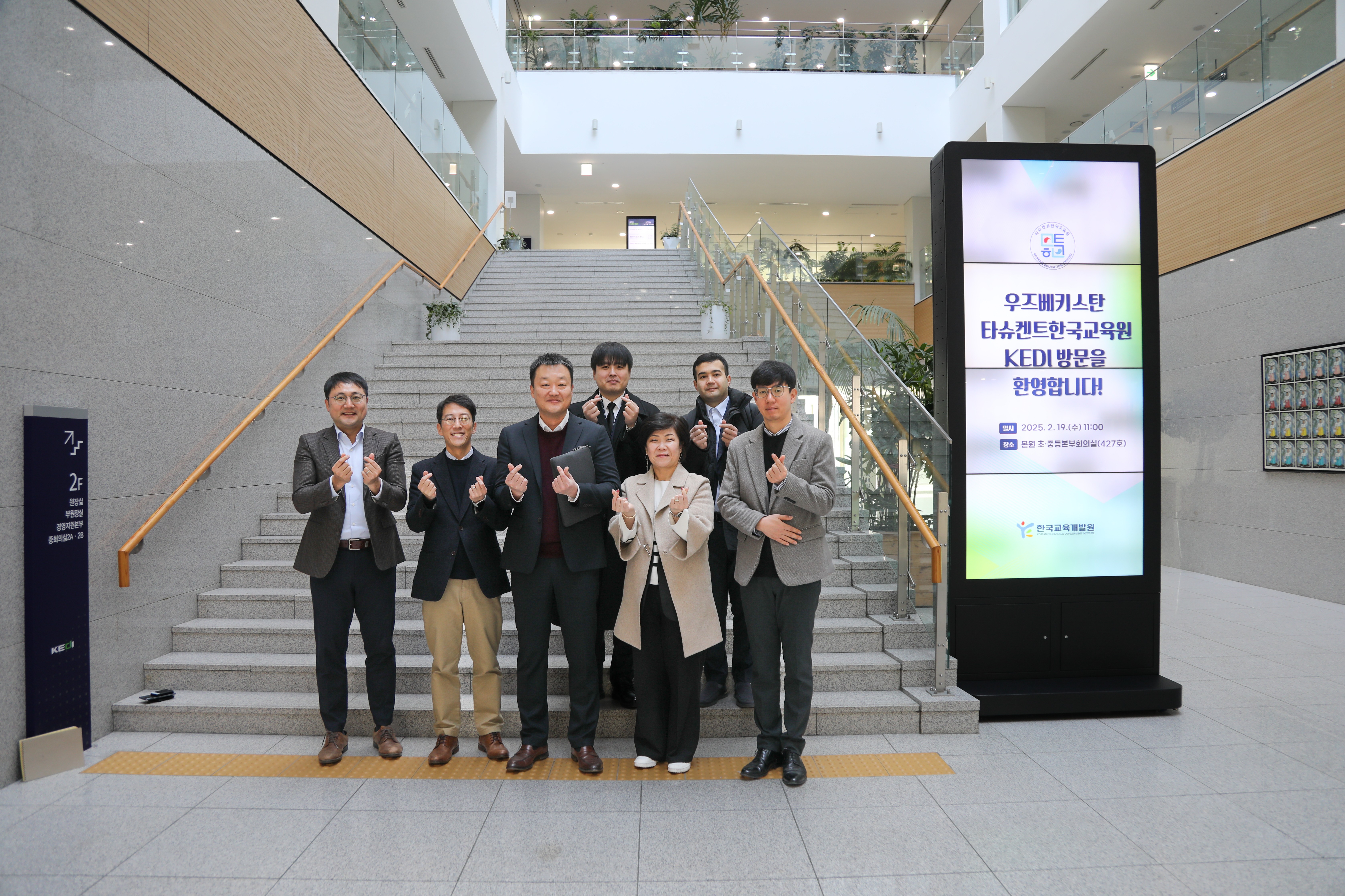 우즈베키스탄 한국교육원 방문-3