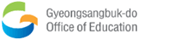 Gyeongsangbuk-do Office of Education Logo