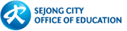 Sejong City Office of Education Logo