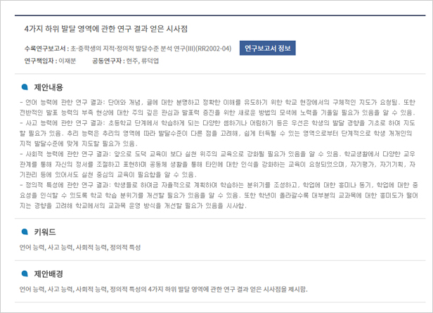 설명 캡쳐