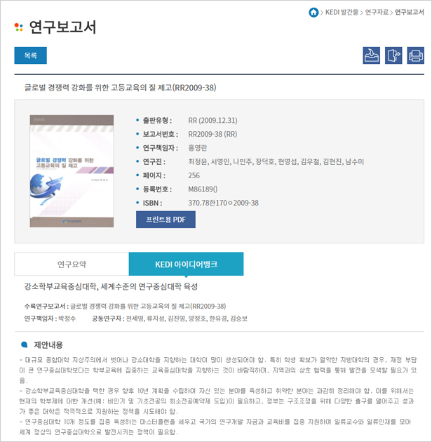 설명 캡쳐