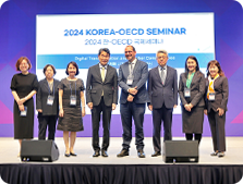 한-OECD 국제세미나 이미지