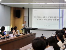 제5차 콜로키움 이미지