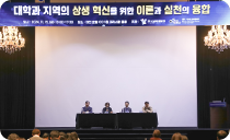 [제211차 KEDI 교육정책포럼 겸 제3차 KACTL 특별세미나] 이미지