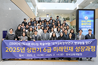 [교육정책네트워크센터-경기도교육청율곡연수원 업무협약 및 6급 공무원 연수] 이미지