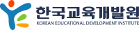 한국교육개발원 로고