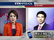 YTN 마이스터고 자료사진