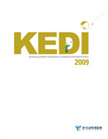 KEDI 2009  기관 국문브로슈어