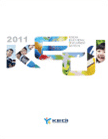 KEDI 2011  기관 영문브로슈어