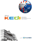 KEDI 2014  기관 국문브로슈어