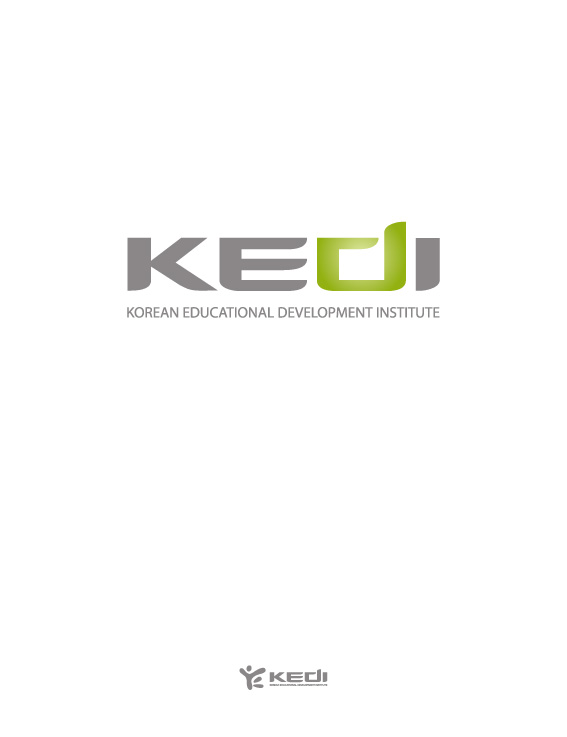 KEDI 2021 기관 영문브로슈어
