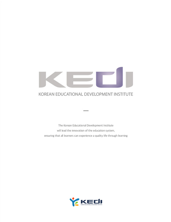 KEDI 2025 기관 영문 브로슈어