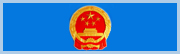 중국: NCEDR (National Center for Education Development Research) 배너