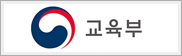 교육부 배너