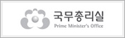 국무총리실 배너