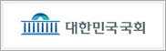 국회 배너
