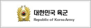 육군본부 배너