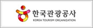 한국관광공사 배너