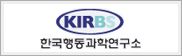 한국행동과학연구소 배너