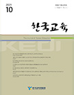 한국교육 제48권 제3호